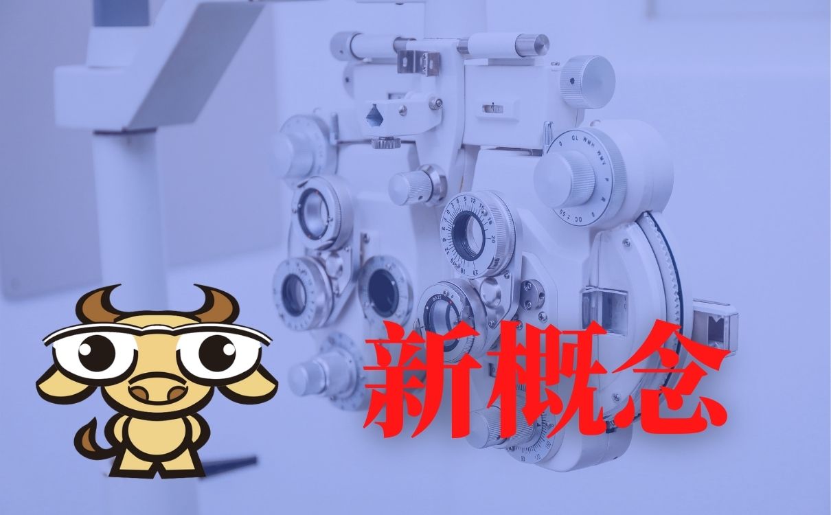 【眼视光知识】弱视与近视不是同一种病，孩子6岁前要查视力